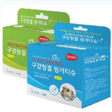 구강청결핑거티슈