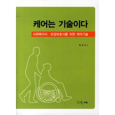 도서출판들샘