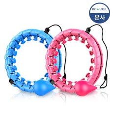 [닥터웰] 웰서클 훌라후프 DR-540/DR-541, 색상선택:DR-540(블루)