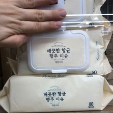 케렌시아행주