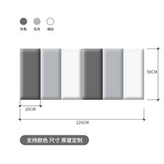 폼블럭벽가드