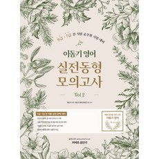 워드1급실기모의고사