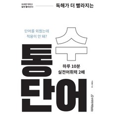 나도통역사가될수있을까