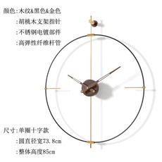 노먼벽시계 바르셀로나 벽 우드 북유럽 럭셔리 벽걸이시계, 20인치 이상, 싱글링 호두심 골드 눈금 73.8cm, 싱글 링 호두 코어 골드 눈금 73.8cm