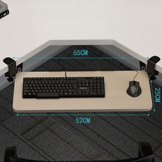 키보드서랍회전형