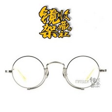 마츠다안경