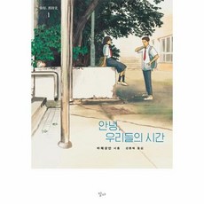 바웨창안 TOP01