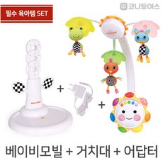 썬플라워모빌