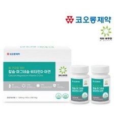 인조잔디코오롱