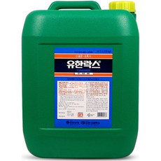 유한양행 유한락스 주방용 업소용 말통 20kg 18.5L 살균소독제 주방기구 주방용품 식기용품 살균세정 청소세제, 1