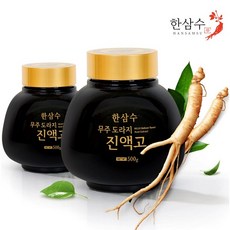 한삼수 무주 도라지 진액고 500g 2병 4병 (주)대한홍삼진흥공사제조!!! TV홈쇼핑 방송중 신문광고중 정품