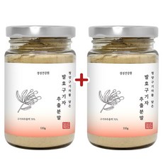 구기자 발효 분말 청양 구기자분말 국산 발효구기자 가루 구기자차 구기자물 구기자즙 발효유산균 고지베리 홍국 효능, 2개, 110g