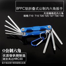 휴대용핸들봉
