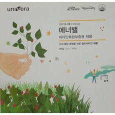 유니베라슈퍼겔w