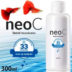 네오 C 300mL / Neo 다기능 물갈이제 수족관 어항 수조 약품 물갈이약 환수 청소 수질정화 염소제거제 구피, 500ml, 1개
