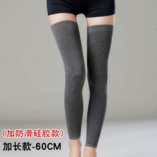 순면얇은다리토시