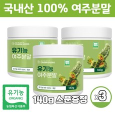 가루신이야