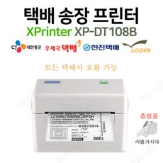 xp-dt108b