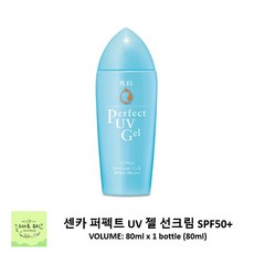 (일본정품 3~4일 배송) 센카 퍼펙트 UV 젤 선크림 80ml SPF50+ PA++++, 1개