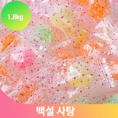 대용량 신호등알사탕 1.8kg 업소용 캔디 디저트 벌크, 1개