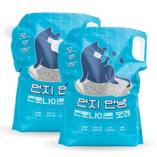 포우장벤토나이트