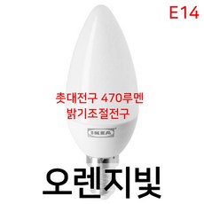 6구샹들리에