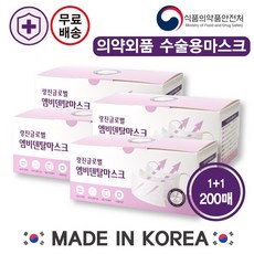 라시뎀마스크1+1