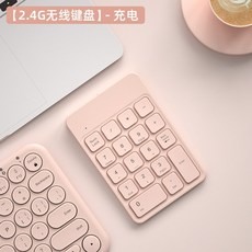 프로크리에이트키보드
