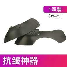 제골기 재단가능함 가벼운 소프트 시원 신발지지대 플라스틱, T10-O60-(1+1항주름 매직-블랙 35-39, 기본