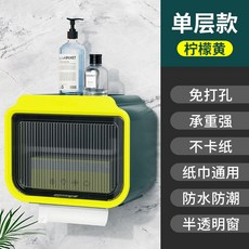 매립형휴지걸이경첩