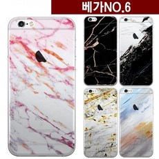 베가넘버6배터리