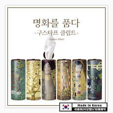 슬림티슈 6P [명화 클림트] / 대나무 원통형 프리미엄 차량용 휴대용 선물용티슈, 1세트, 6개입