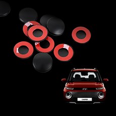 캐스퍼알로이페달