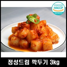 조선호텔포기김치3kg