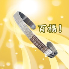 화이트골드뱅글