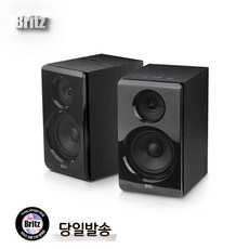 [Hmall접속시5%쿠폰]브리츠 BR-1300BT 2채널 블루투스 스피커