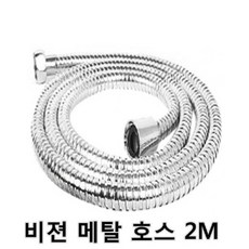 메디비젼