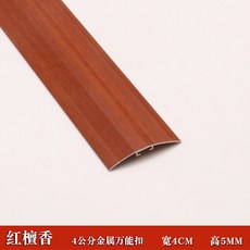장판 처리된테두리 압권 문지방 문테두리 문입구 연결 타일 프레스테두리 개 t나무바닥, J (개당 90cm)