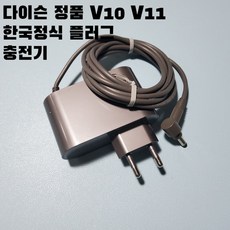 다이슨청소기v11