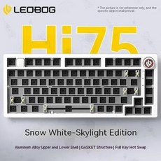 HI75 커스텀 LEOBOG 키보드 기계식 알루미늄 Tuotuo 유선 키트 75 레이아웃 81 키 맞춤형