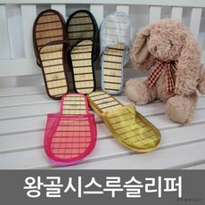 위쿨미니냉풍기