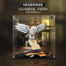 레고76391