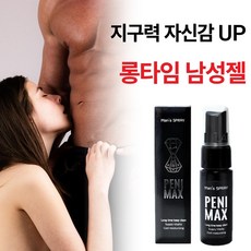 [50대 60대 70대 중년 남성들의 자신감 회복을 위한 소중이 롱파워 부부관게젤 성관게젤 러브제리 추천] 관계시간을 오래 지속시키기 위한 성생활 남성용품, 1개, 8g