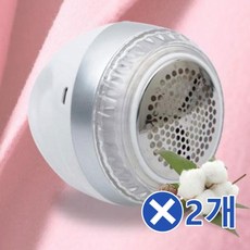 사파이어보풀제거기
