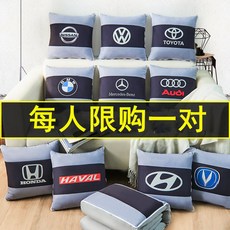 엑스마인드 이불겸용 무릎담요 자동차 블랭킷 사무실 차량용, 그레이 싱글 [벤츠]