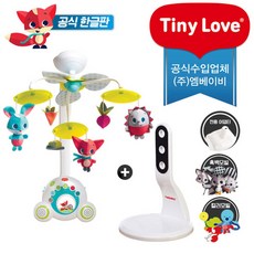 타이니러브모빌어댑터