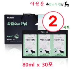 흑염소의진심 흑염소즙 여성용 흑염소 진액 엑기스 흑염소탕 효능 인진쑥 구절초 익모초 숙지황 어린이 여성 산모 아내 허약자 부모님 고단백 기력회복 보양식 영양식 선물 HACCP 해썹 무항생제 인증 무압력 중탕 100% 국내산, 2세트, 80mlx30포