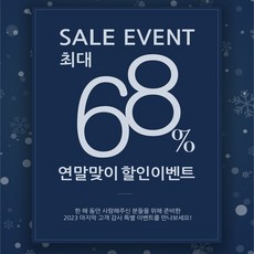 연말맞이 명품 고급 최대 68% 지퐁라이터 남자 여자 친구 부모님 선물 라이타
