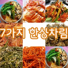 광주반찬배달