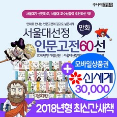 신세계상품권3만원